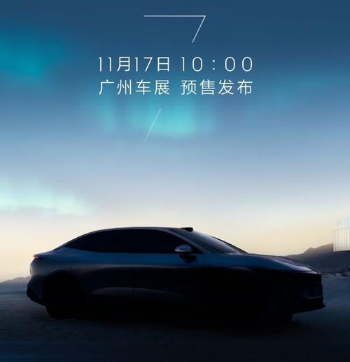 广州166极氪汽车发布智能汽车全域AI，比亚迪的未来服务提升用户体验